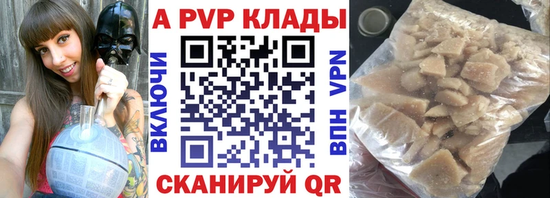 А ПВП СК  Купить  Зарайск 