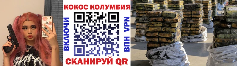Cocaine Перу  Купить  Зарайск 