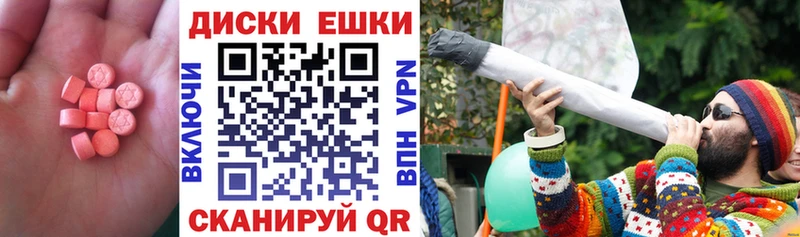 Купить где  Зарайск  ЭКСТАЗИ бентли 