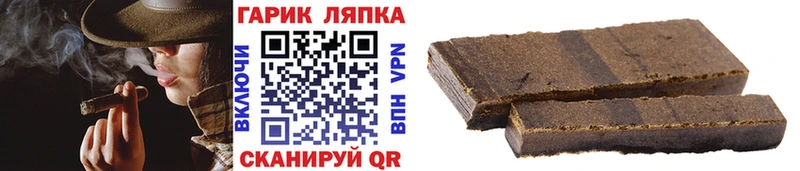 ГАШ AMNESIA HAZE  Купить  Зарайск 