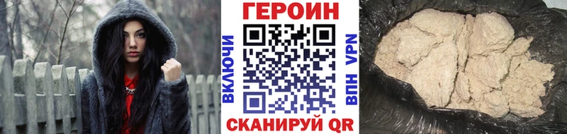 Купить где  Зарайск  Героин афганец 