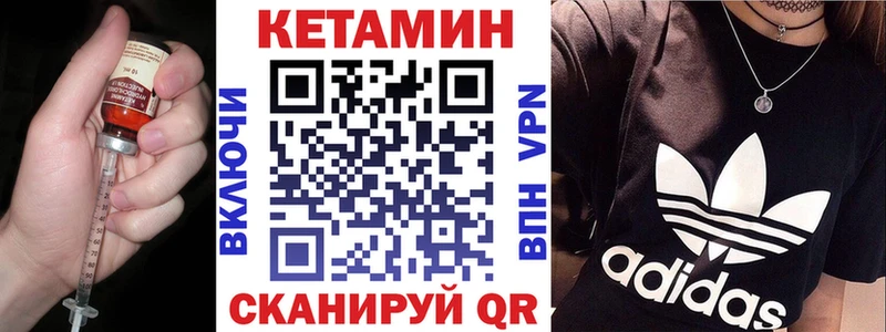 Купить закладки  Зарайск  Кетамин ketamine 