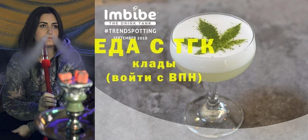 твердый Белокуриха