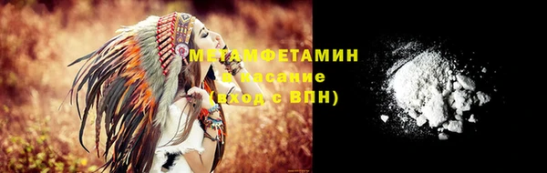 синтетический гашиш Белоозёрский