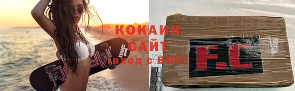 синтетический гашиш Белоозёрский