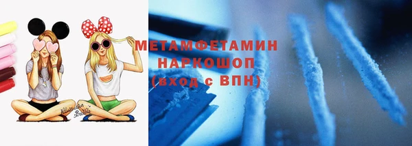 синтетический гашиш Белоозёрский