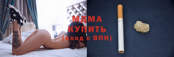 синтетический гашиш Белоозёрский