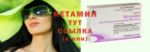 твердый Белокуриха