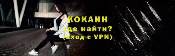 твердый Белокуриха