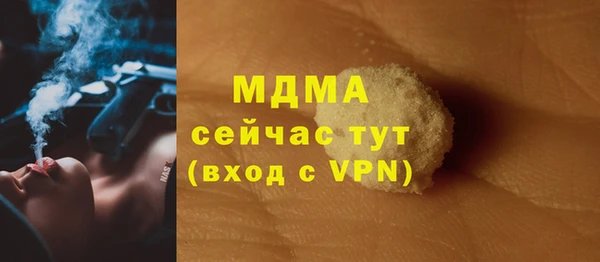 дурь Аркадак