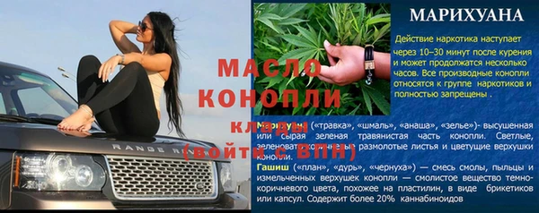 марки nbome Арсеньев