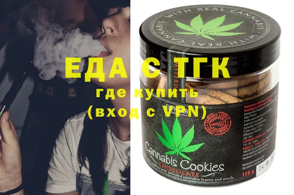 синтетический гашиш Белоозёрский