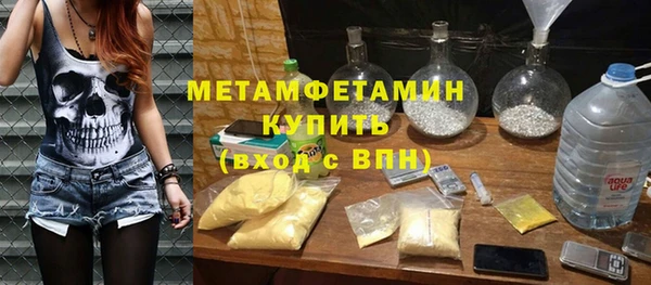 марки nbome Арсеньев