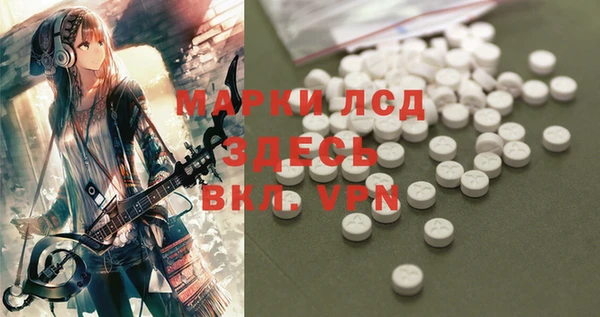 синтетический гашиш Белоозёрский