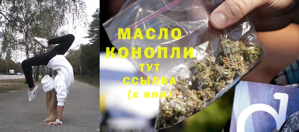 твердый Белокуриха