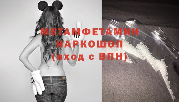 твердый Белокуриха