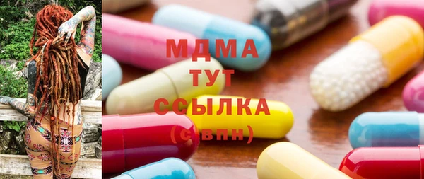 мдма Армянск