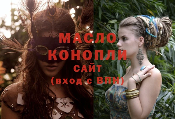марки nbome Арсеньев