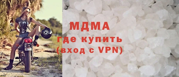 марки nbome Арсеньев