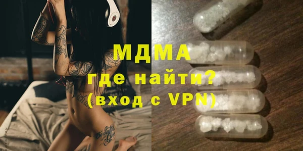 твердый Белокуриха
