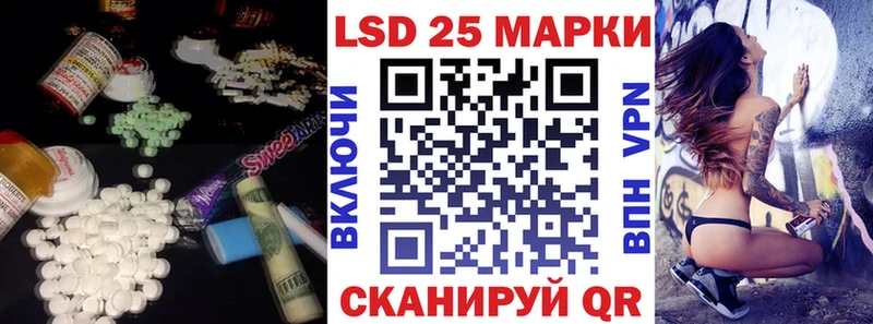 Лсд 25 экстази ecstasy  Купить  Зарайск 