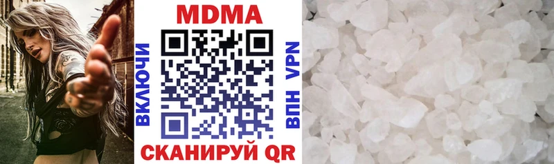 MDMA молли  Купить где  Зарайск 