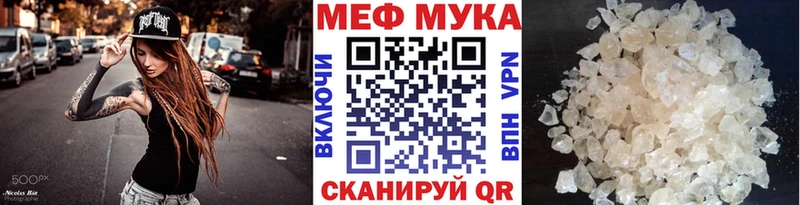Мефедрон mephedrone  Купить  Зарайск 