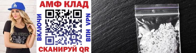 МЕТАМФЕТАМИН витя  Купить  Зарайск 