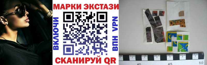 Купить где  Зарайск  Марки NBOMe 1,5мг 